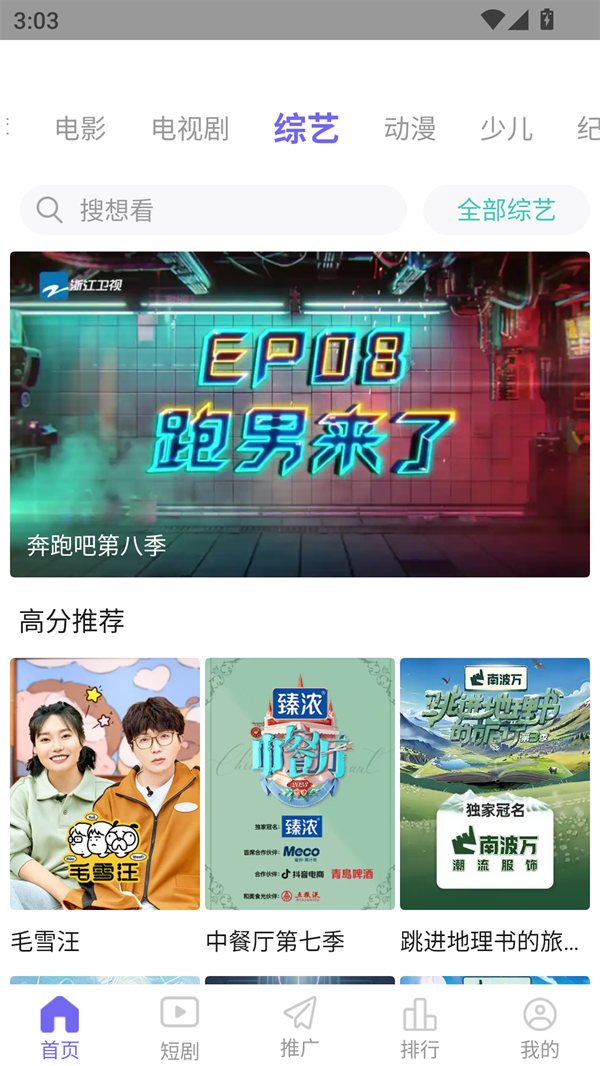 爱妃影视正版10943