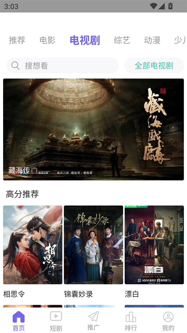 爱妃影视正版10943