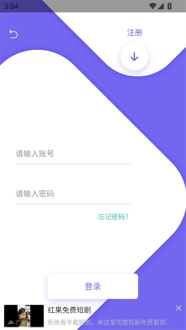 使用方法截图3