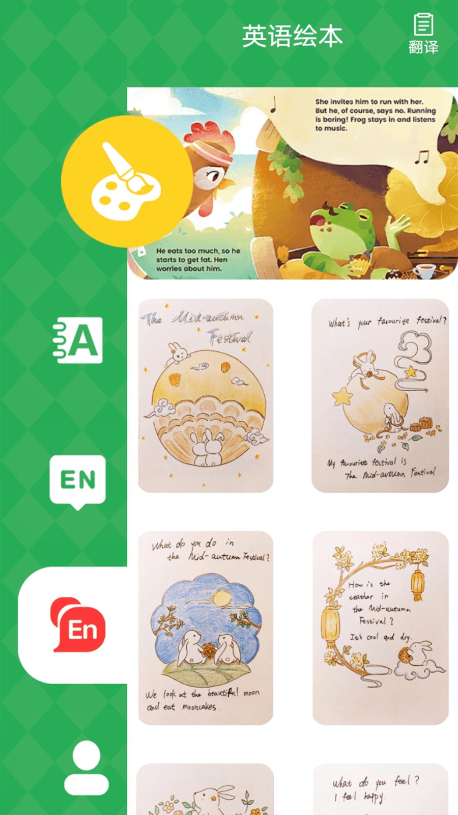 Quizlet单词工具箱10948