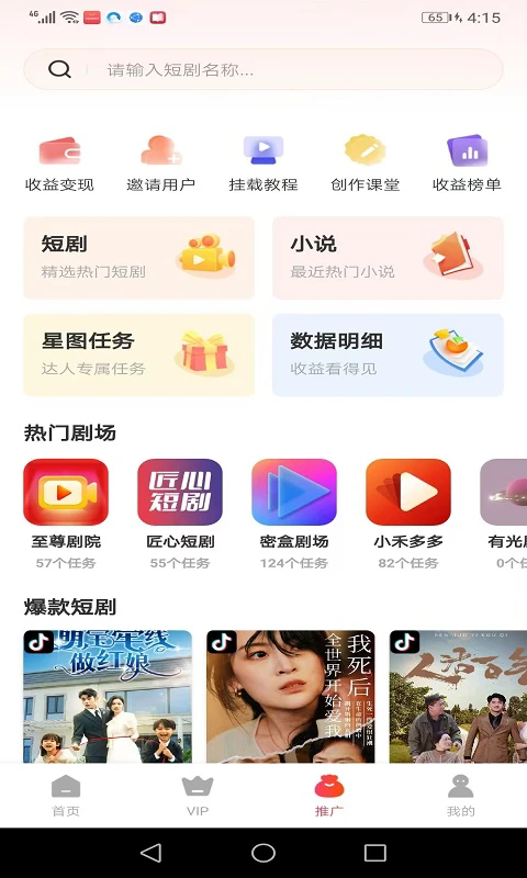 星光闪闪202510951