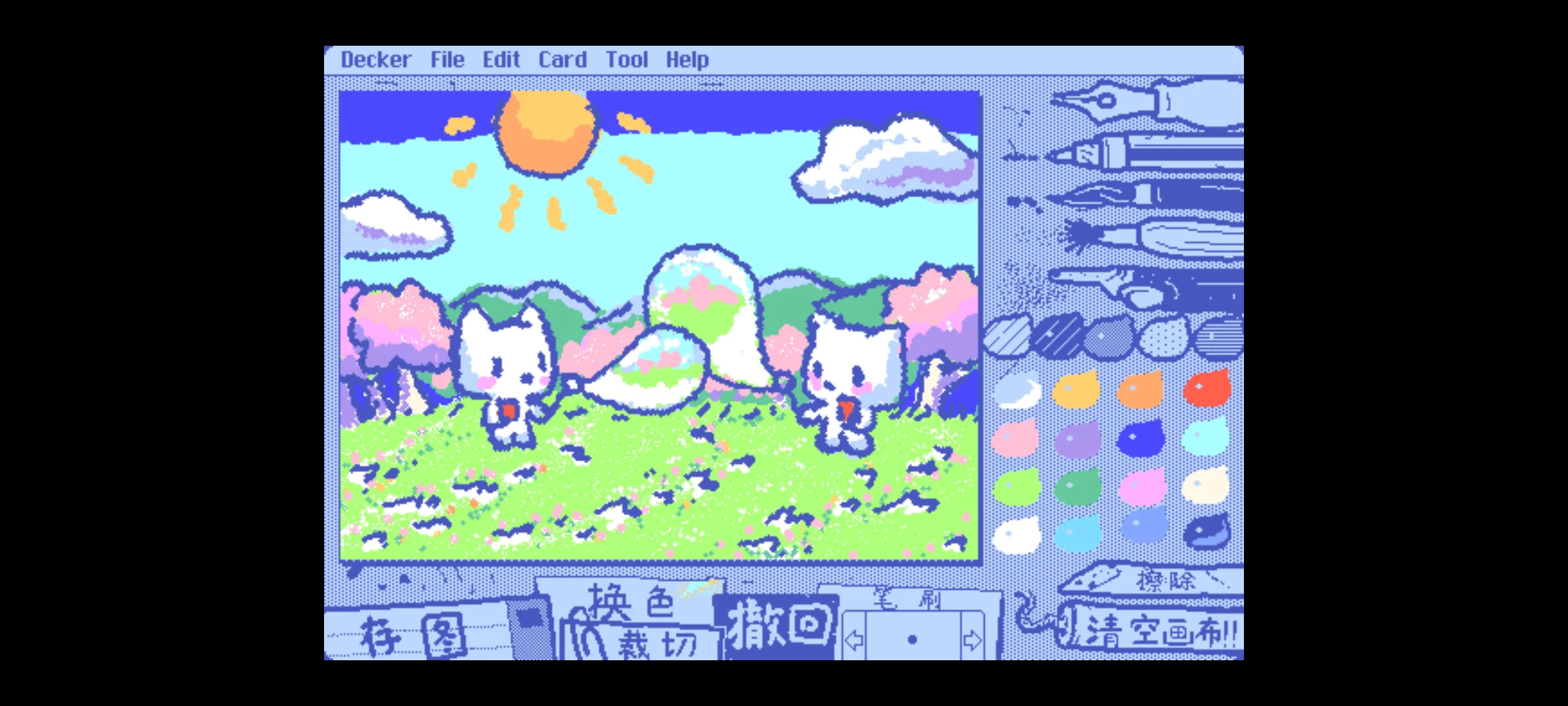 Wigglepaint中文全彩版2