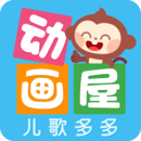 多多动画屋手机版