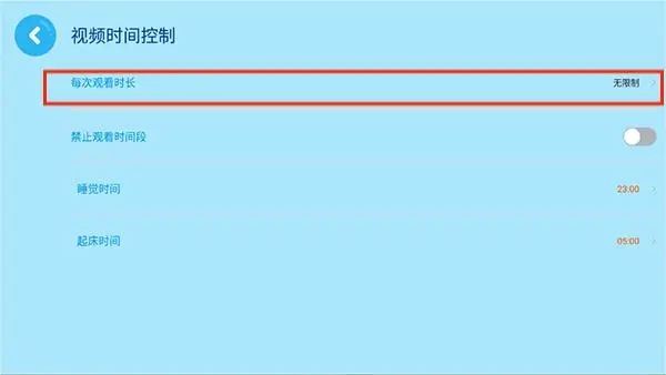 多多动画屋手机版