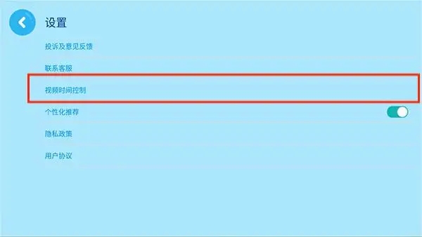 多多动画屋手机版