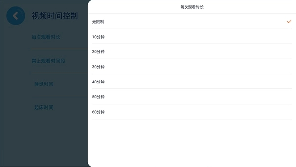 多多动画屋手机版