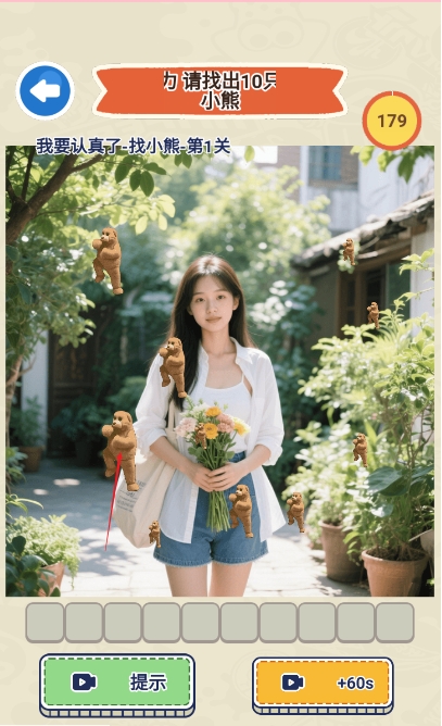 我要认真了20438