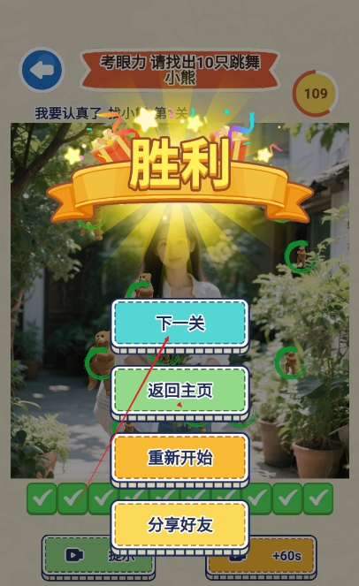 我要认真了20438