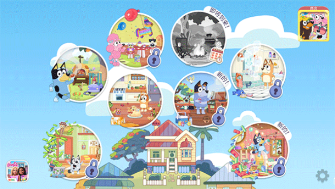 布鲁伊一起玩吧中文版20442