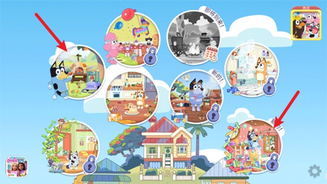 布鲁伊一起玩吧中文版