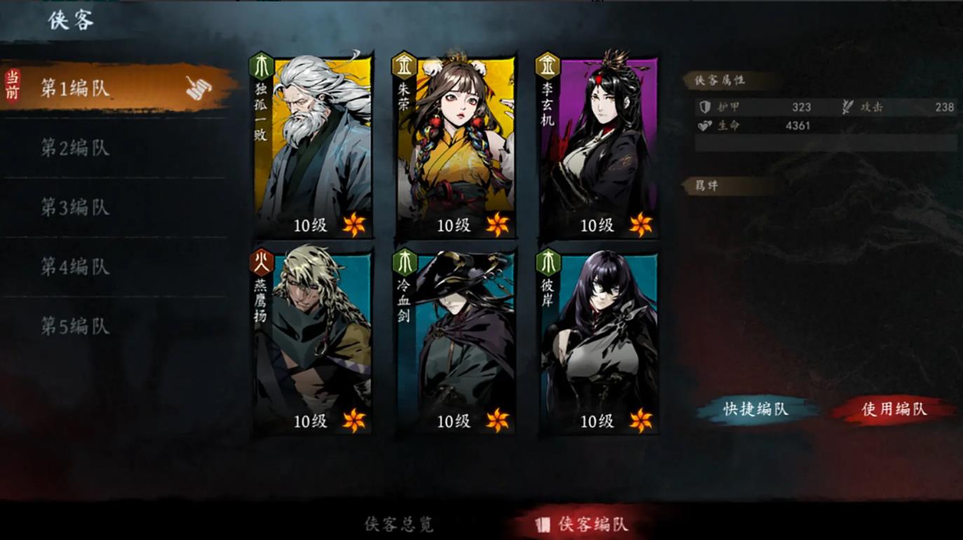 虚无之印taptap版20448