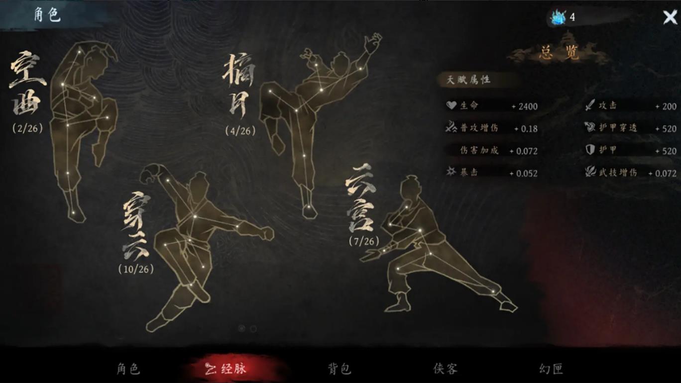 虚无之印taptap版20448