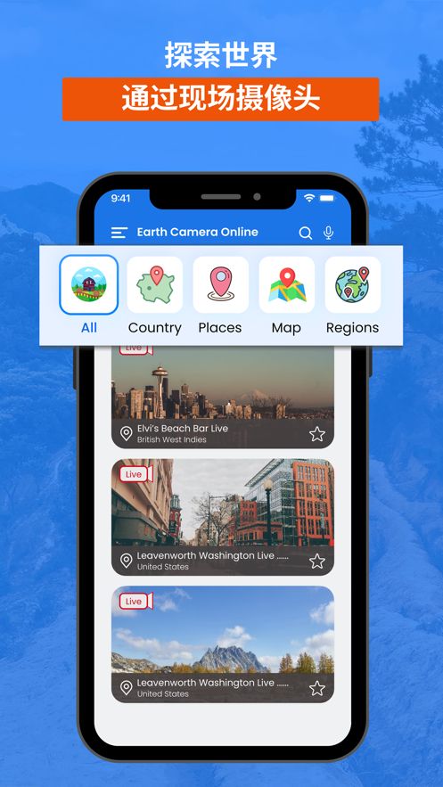 Earth Camera中文版0