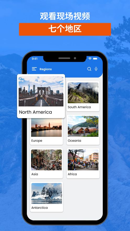 Earth Camera中文版2