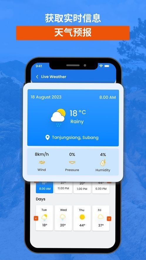 全球实况摄像头高清下载中文版最新版（Earth Camera）图片3