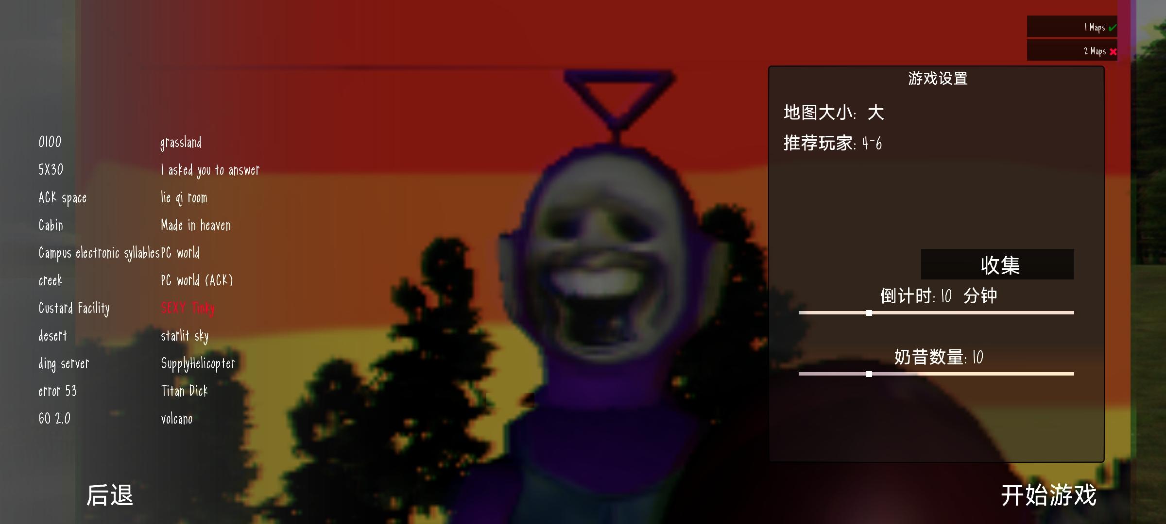 鬼畜天线宝宝320453