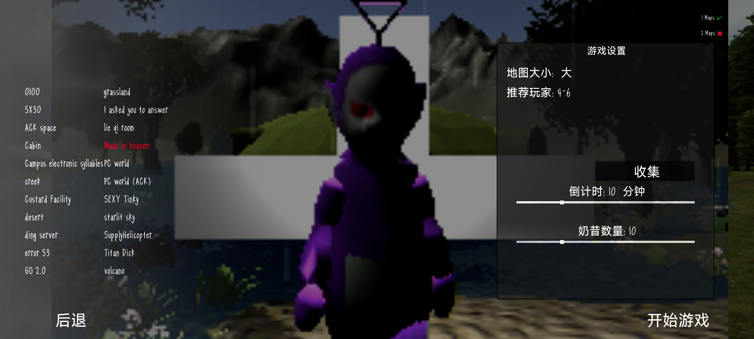 鬼畜天线宝宝320453