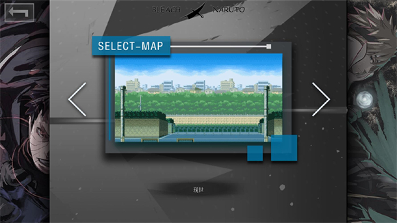 死神vs火影真NB版20457