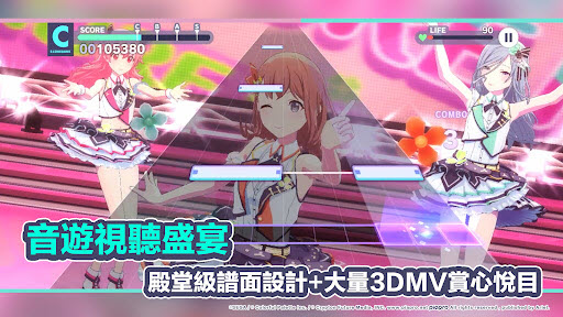 世界计划台服最新版20459