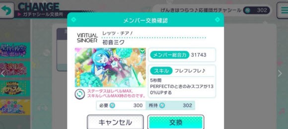 世界计划台服最新版