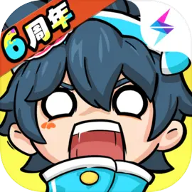 奇葩战斗家六周年版