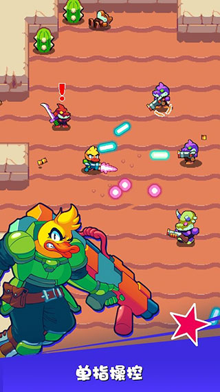 扳机英雄202520465