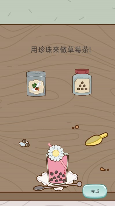 奶茶的故事中文版202520466