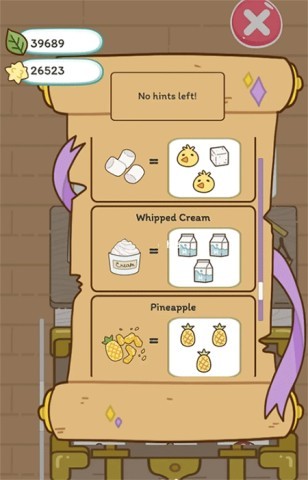 Boba Story 第3张图