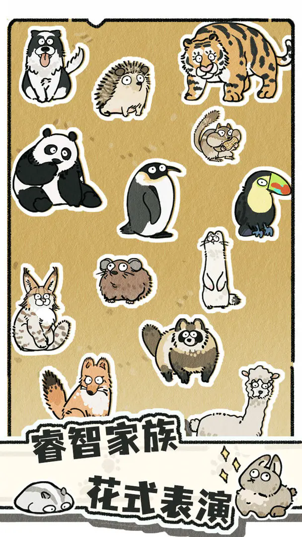 猫神牧场官方正版2