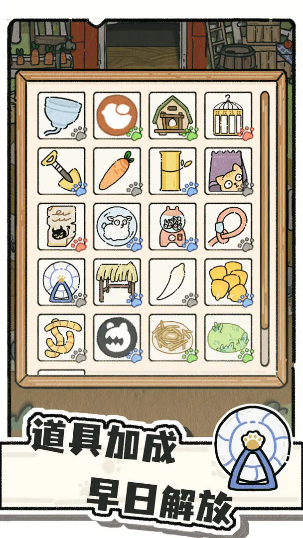 猫神牧场官方正版3