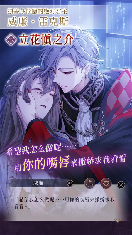 美男恶徒汉化版0