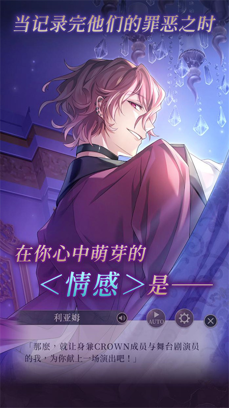 美男恶徒汉化版1