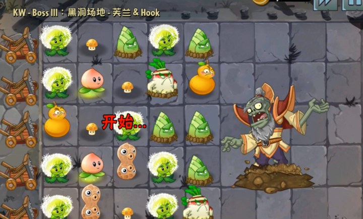 植物大战僵尸2EDGEST版1