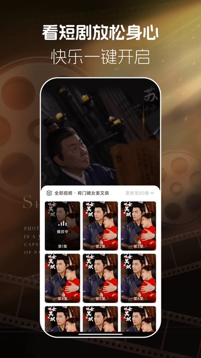 红心免费短剧10964