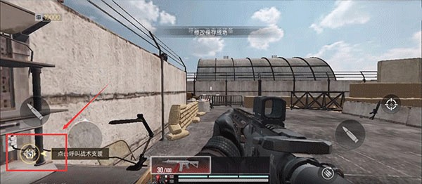 如何通过训练关卡4