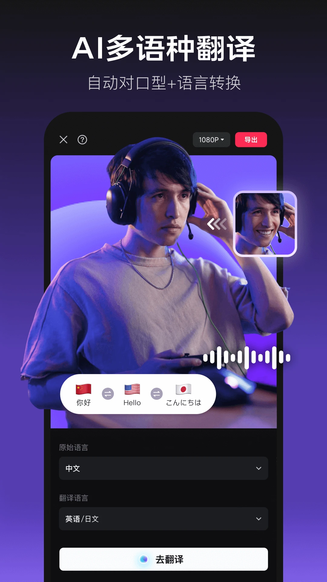 剪映手机最新版1