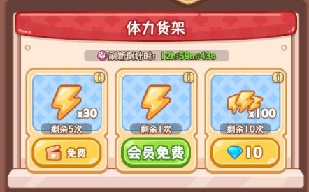 游戏福利介绍截图2