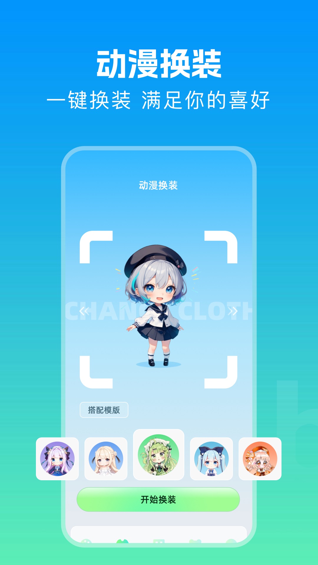 拷贝画漫蛙10979