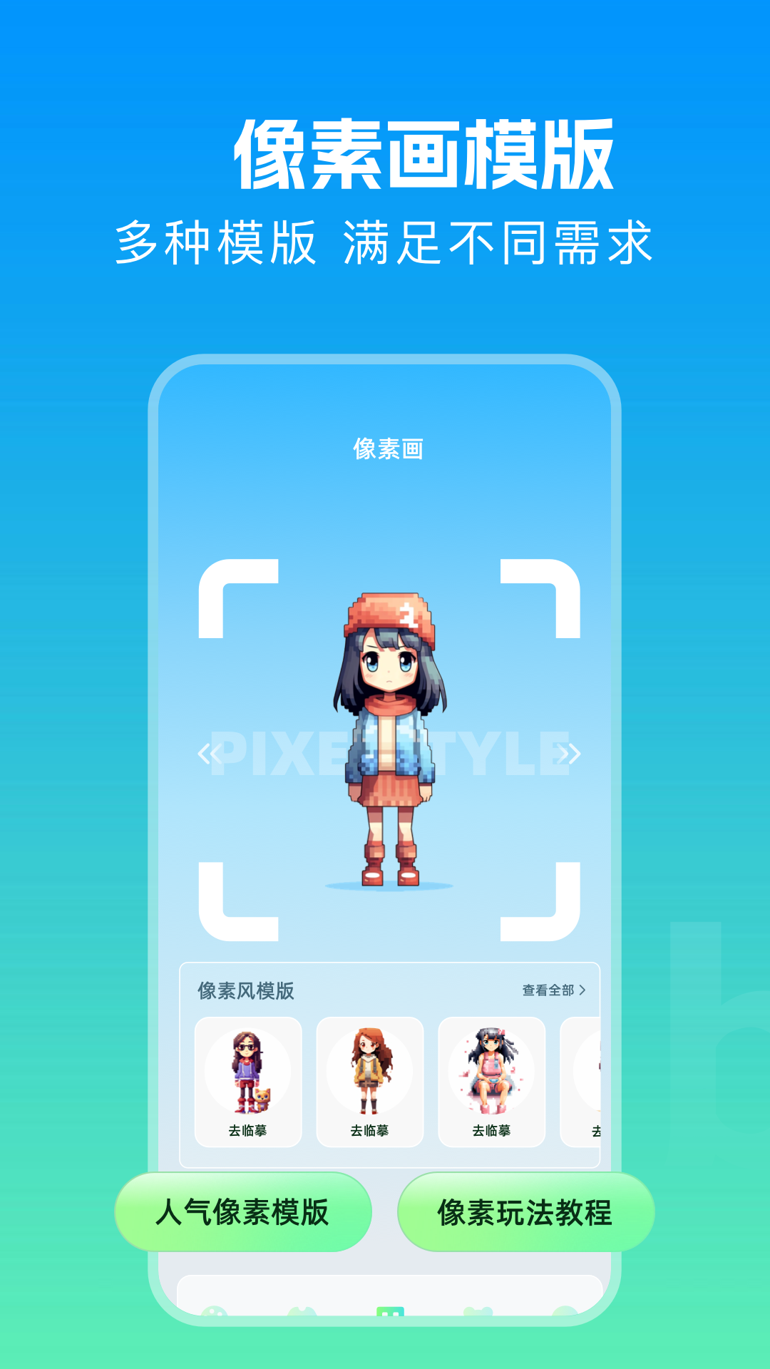 拷贝画漫蛙10979