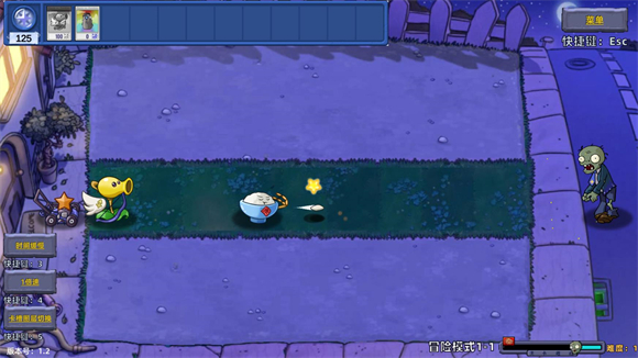 植物大战僵尸星座版安卓最新版2