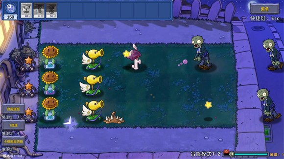 植物大战僵尸星座版最新版