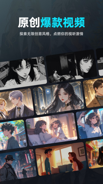 造梦阁推文助手10982