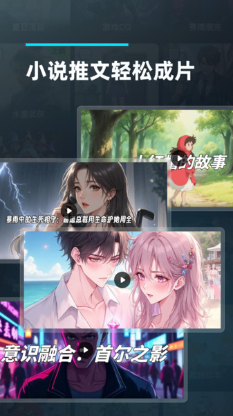 造梦阁推文助手10982