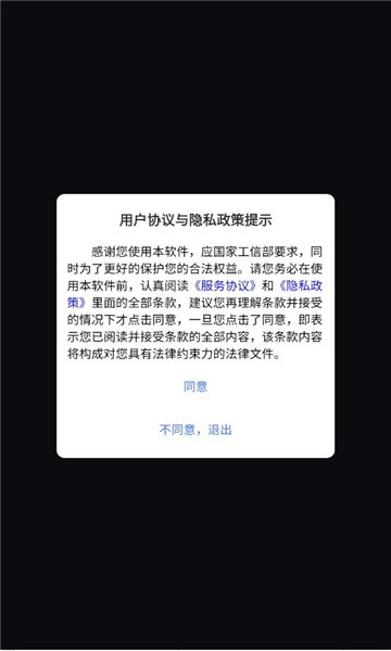 造梦阁推文助手软件下载安卓版图片2