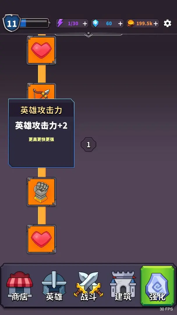 城堡守卫战测试版20498