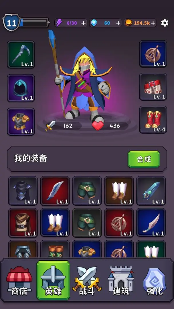 城堡守卫战测试版20498