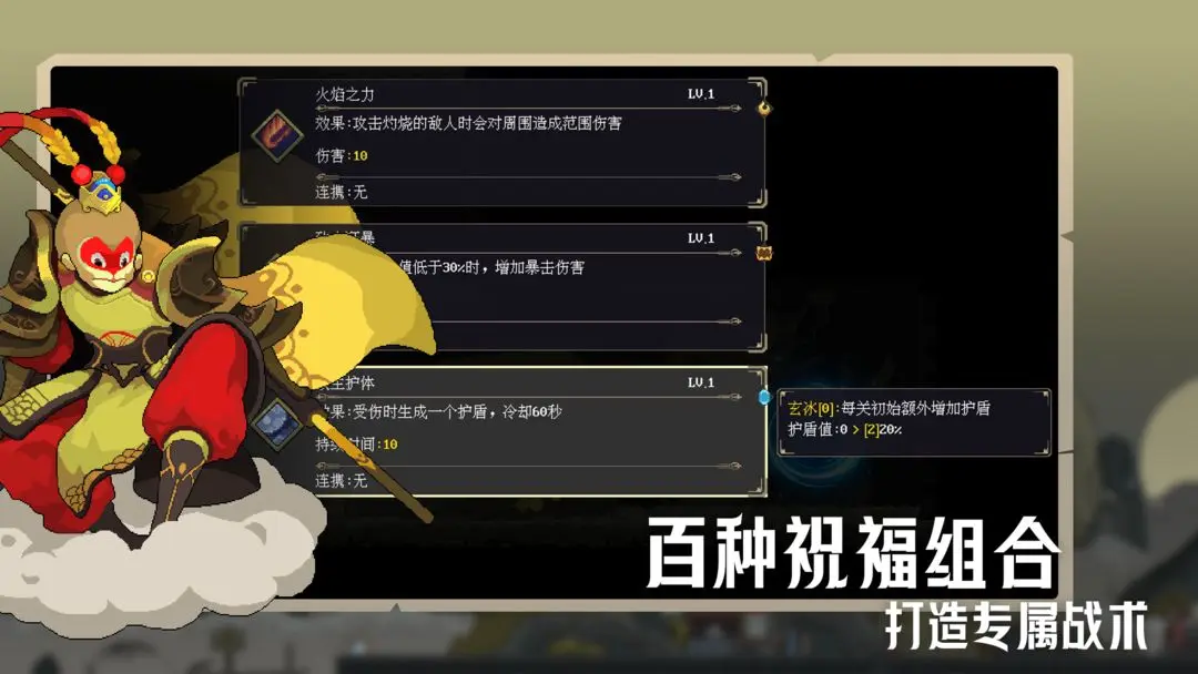 江湖黄老六taptap版1