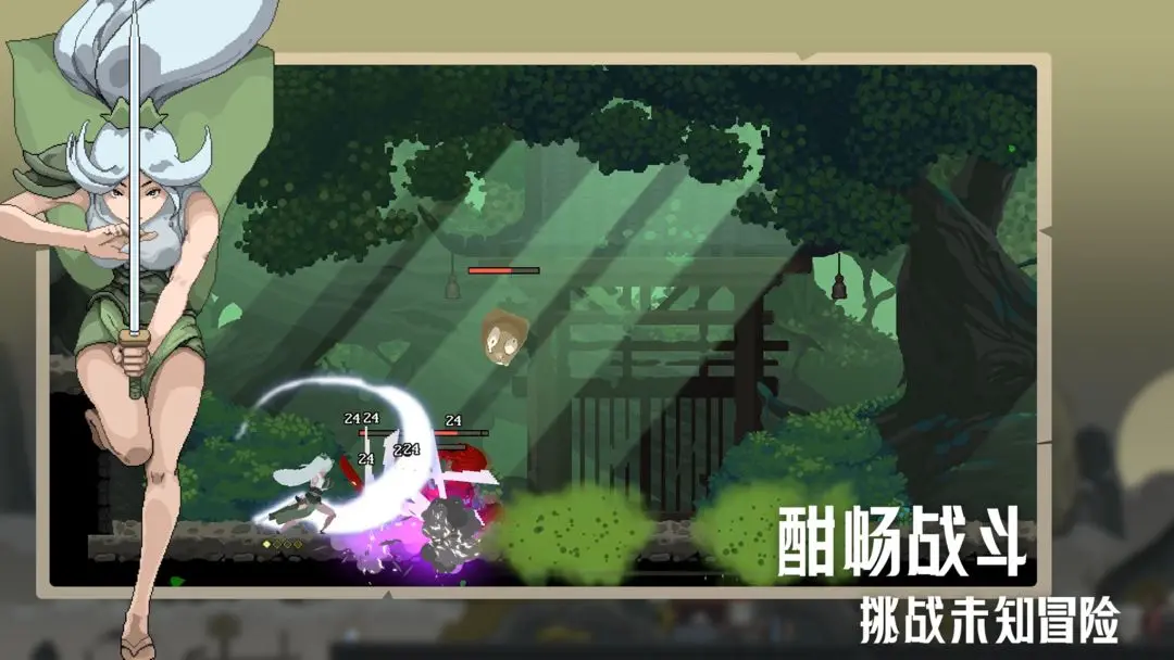 江湖黄老六taptap版2