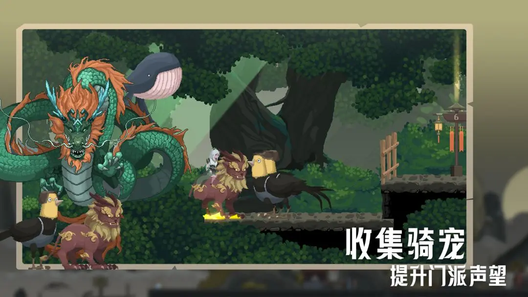 江湖黄老六taptap版3