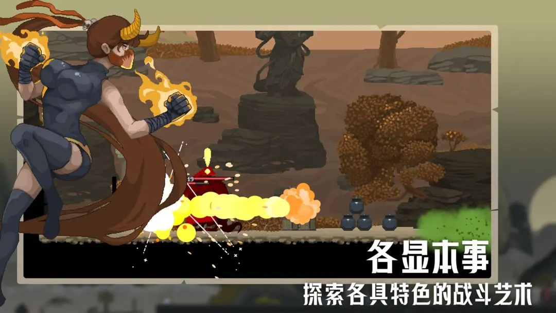 江湖黄老六taptap版4